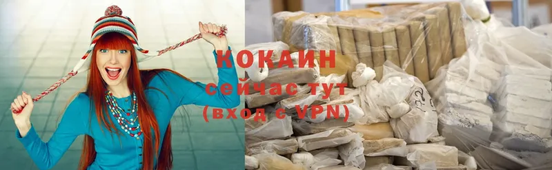 купить наркотики сайты  Родники  COCAIN Перу 