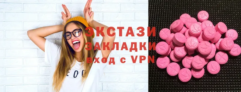 Ecstasy 280 MDMA  что такое наркотик  Родники 