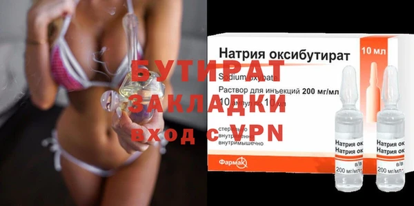 MDMA Premium VHQ Вязники