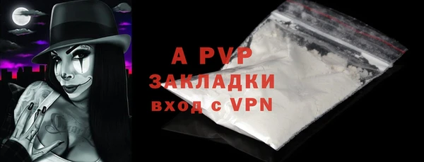 MDMA Premium VHQ Вязники