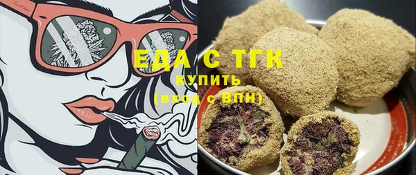 ешки Вязьма