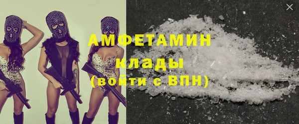 MDMA Premium VHQ Вязники