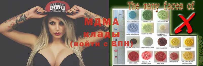 магазин продажи   Родники  МДМА Molly 